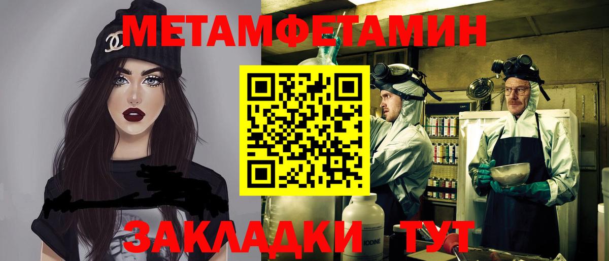 АМФЕТАМИН  Вход с VPN  Рузаевка  Amphetamine 98% 
