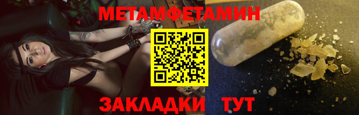 Amphetamine Розовый Рузаевка