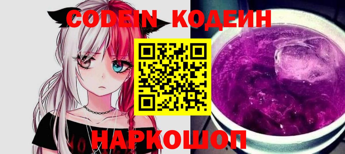 Рузаевка  Вход с VPN  A-PVP СК кристаллы  Мефедрон кристаллы  Гашиш  КЕТАМИН 