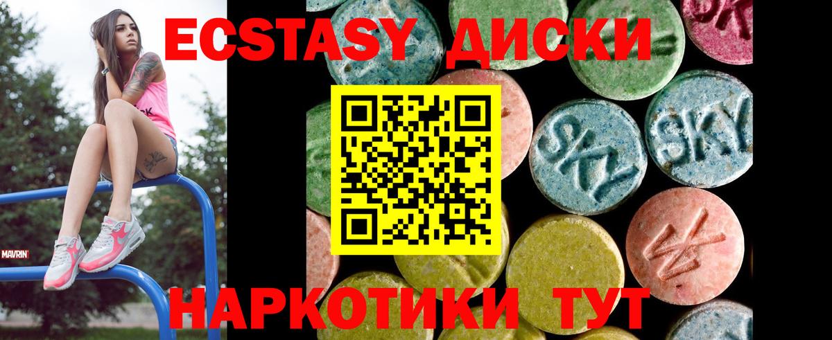 Рузаевка  ЭКСТАЗИ louis Vuitton  Вход с VPN 