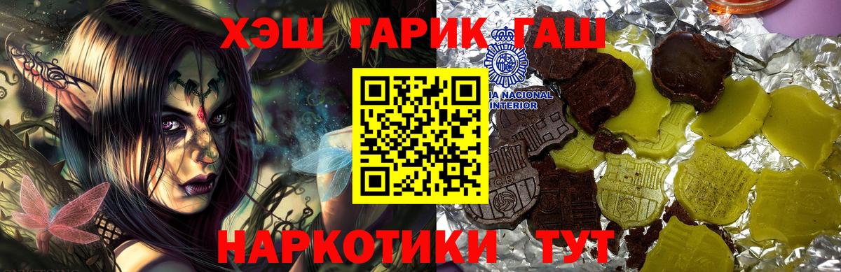 ГАШИШ Cannabis Рузаевка
