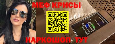 бутик Славянск-на-Кубани