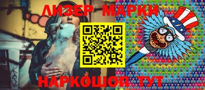 винт Сланцы