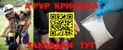 винт Сланцы