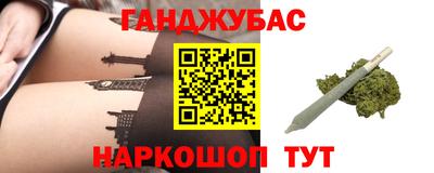 бутик Славянск-на-Кубани