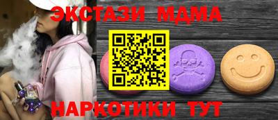 винт Сланцы