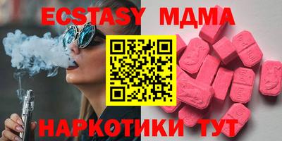 винт Сланцы