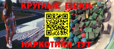 винт Сланцы