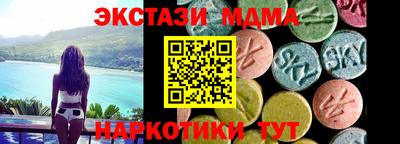 бутик Славянск-на-Кубани