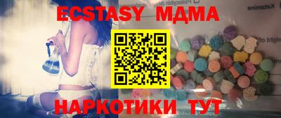 винт Сланцы