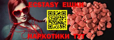 винт Сланцы