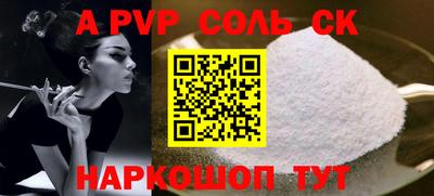 винт Сланцы