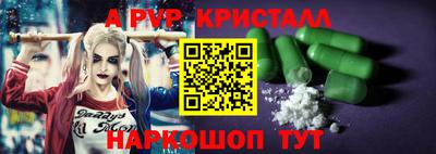 бутик Славянск-на-Кубани