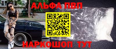 бутик Славянск-на-Кубани