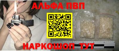 бутик Славянск-на-Кубани