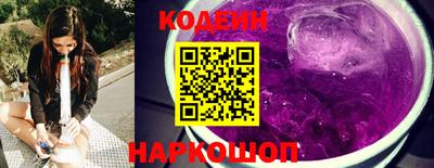 бутик Славянск-на-Кубани