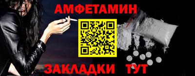 бутик Славянск-на-Кубани