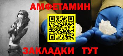 бутик Славянск-на-Кубани