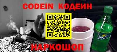 бутик Славянск-на-Кубани