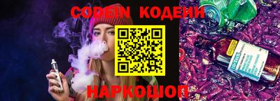 бутик Славянск-на-Кубани