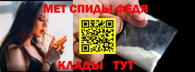 винт Сланцы