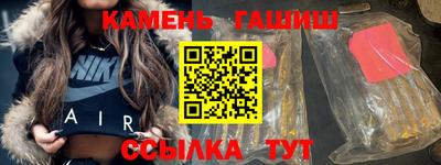 винт Сланцы