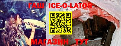 бутик Славянск-на-Кубани