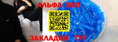 винт Сланцы