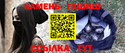 бутик Славянск-на-Кубани