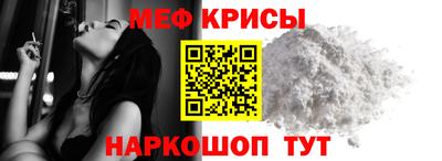 бутик Славянск-на-Кубани