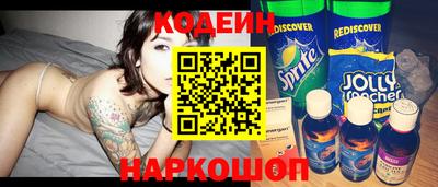 бутик Славянск-на-Кубани
