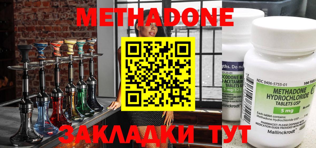 blacksprut как зайти  МЕТАДОН VHQ  МЕТАДОН methadone  Вход с VPN  Рузаевка 