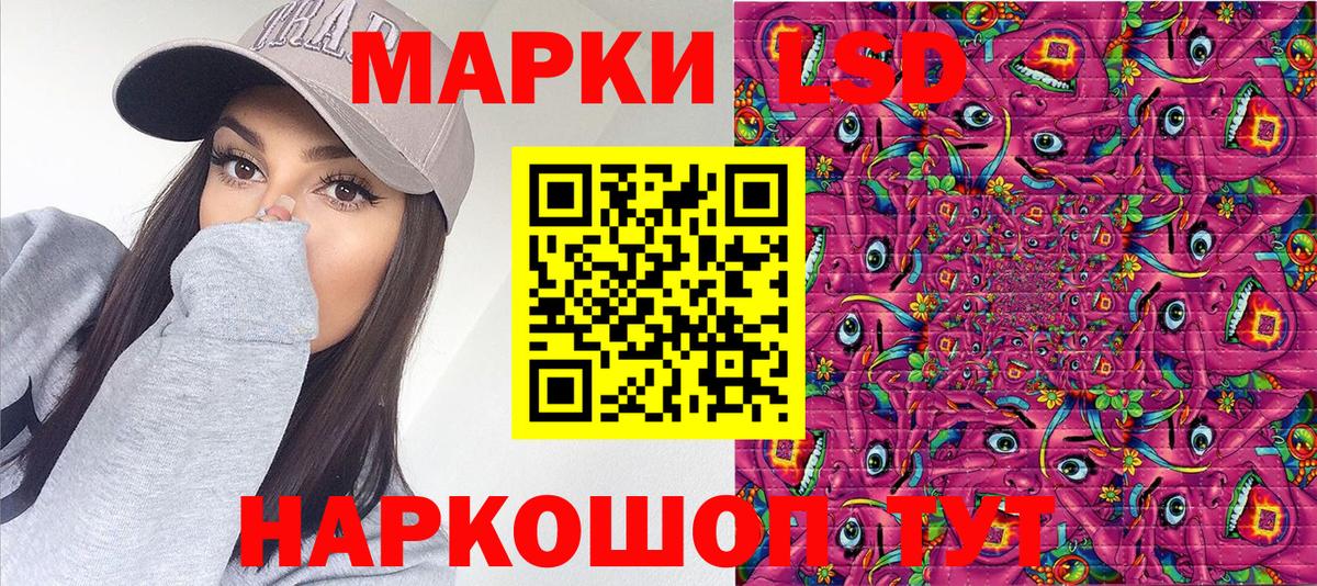 Бутират Рузаевка