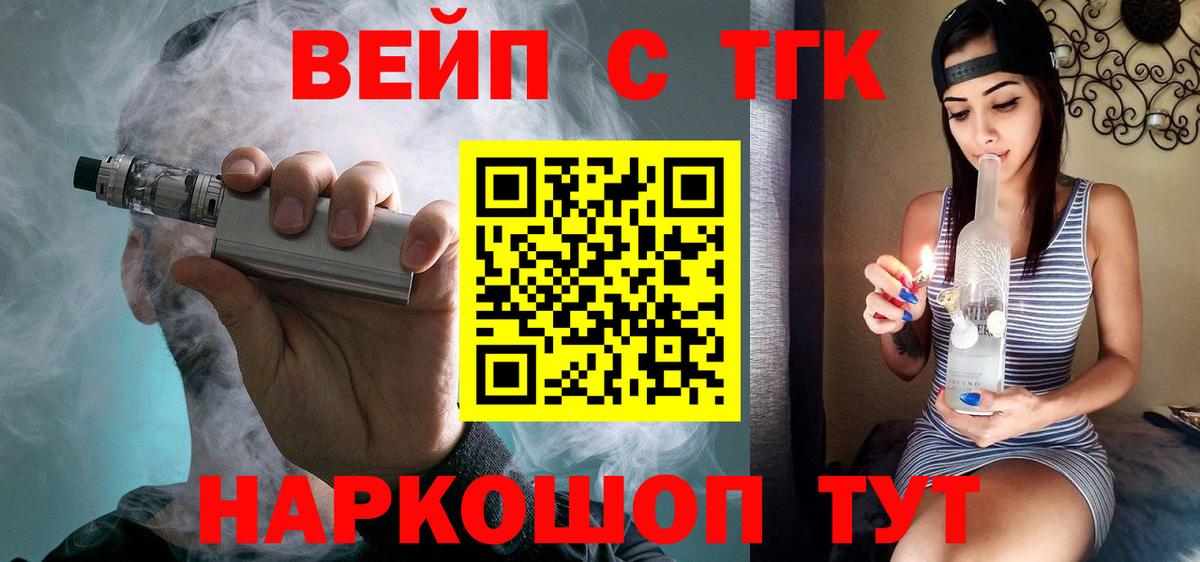 Дистиллят ТГК гашишное масло Рузаевка