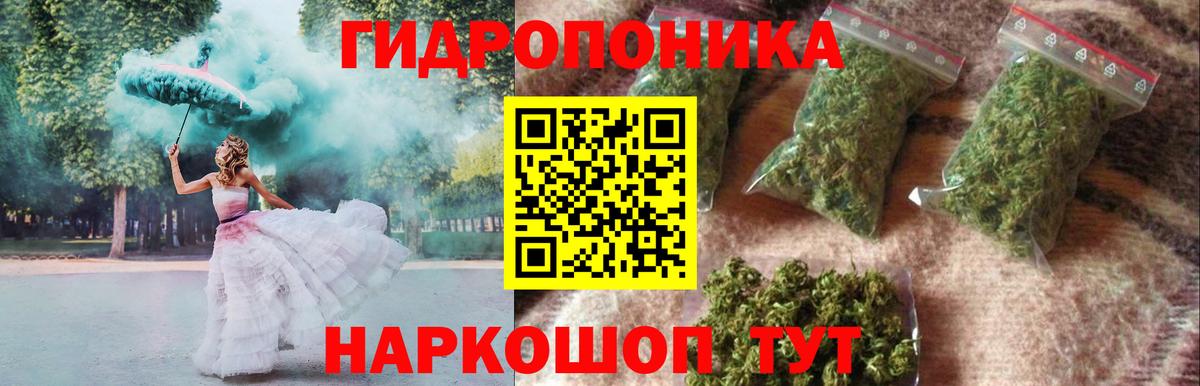Канабис гибрид  МАРИХУАНА Amnesia  Бошки Шишки ГИДРОПОН  Рузаевка  Вход с VPN 