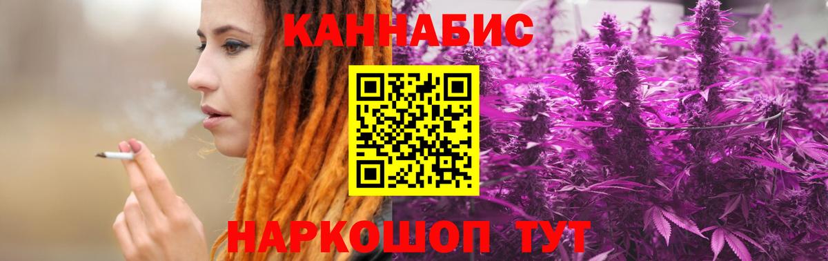 Каннабис ГИДРОПОН Рузаевка
